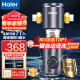 海尔（Haier）前置过滤器全屋7T家用净水器HP-05升级迭代款40微米双网反冲洗大通量管道过滤器 全屋家用净水器