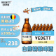 白熊（VEDETT）啤酒 精酿 啤酒 330ml*24瓶 整箱装 比利时原瓶进口