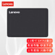 联想（Lenovo） 联想(LENOVO) 硬盘位笔记本固态硬盘 SATA3 SSD 7MM固态笔记本 系统硬盘 加装硬盘 256G+光驱托架(需要装系统请留言) T410I/C50-30/小新V10