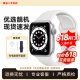 Apple Watch5 series6苹果手表 SE智能手表4代3/5代 二手智能手表 四代s4 44mm【GPS版 】颜色备注  99成新