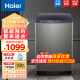 海尔（Haier）洗衣机10公斤全自动波轮家用节能出租房大容量智能自编程羊毛洗除螨洗量衣进水XQB100-Z206[家电]