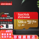 闪迪（SanDisk）无人机4K高清拍摄 TF卡 switch内存卡行车记录仪gopro相机 micro SD卡 128G 官方标配