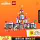 乐高（LEGO）积木拼装迪士尼43205 百趣冒险城堡6岁+女孩儿童玩具生日礼物