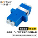 博扬（BOYANG）电信级LC耦合器 LC转LC双工型接口 光纤法兰盘适配器光纤延长对接头（10个装）BY-F11210