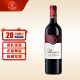 拉菲（LAFITE）罗斯柴尔德 传奇珍藏梅多克干红葡萄酒 750ml 法国进口红酒礼盒 珍藏梅多克单支