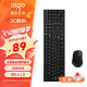 爱国者（aigo）CK104 无线2.4G连接游戏办公机械键盘鼠标套装 即插即用 多键无冲 真·机械轴体 黑森林 红轴