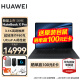 华为（HUAWEI） 笔记本电脑MateBook X Pro 2024新款3.1K高刷触控屏Ultra 7 /9 Ai全能本轻薄高端商务办公电脑 砚黑丨Ultra 9 32GB 2T触屏 3.1K高刷