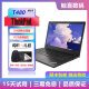 联想ThinkPad T480 T490 T490s T14S二手笔记本电脑 轻薄商端商务本14寸 (2) T480 i7四核八代16G 512G固态 14寸 9成新