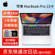 苹果（Apple）原装 MacBook Pro16寸/Air 15寸M1 M2二手苹果笔记本电脑 99新21年14寸 M1Max 32G 1TB 99成新