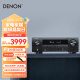 天龙（DENON）AVR-X1600H 音响 音箱 家庭影院7.2声道AV功放机 4k直通 eARC杜比全景声 蓝牙WIFI ALLM黑色