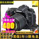 尼康（Nikon）D7100单反相机 套机单机 尼康d7100二手单反相机 尼康D7100 18-105套机 99新