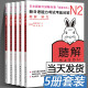 新日语能力考试考前对策全套23册 n1n2n3n4n5教材书【多规格自选】N1听力+词汇+语法+读解+汉字+模拟考试 N2 汉字+词汇+读解+听力+语法【5册】