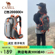 骆驼（CAMEL）登山包户外男女运动双肩包防水旅游徒步爬山旅行书包 40L  灰色