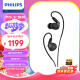 飞利浦（PHILIPS）有线耳机入耳式HiFi耳机动圈加动铁发烧音乐耳机高保真耳机3.5mm音频接口S301黑