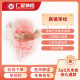 上海仁爱医院体检中心 肠镜单检专项肠道疾病体检套餐（需提前下单预约日期）A21套餐 电子券