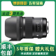 适马SIGMA 50mm 35mm 85mm 105mm 全画幅定焦镜头索尼E口转接RF转接二手镜头 适马 50mmF 1.4 ART 新款佳能口 95新