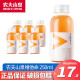 农夫山泉力量帝维他命水柑橘风味功能饮料 250ml*12瓶 量贩装 柑橘味【6瓶】