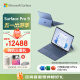 微软Surface Pro9 二合一平板电脑 i7/16G/512G宝石蓝13英寸触控学习机 高端办公 游戏娱乐笔记本电脑