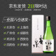 龟泉甘口酒CEL-24纯米大吟酿清酒 日本清酒低度米酒发酵酒 纯米大吟酿清酒720ml