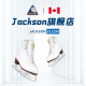 JACKSONJS1290花滑冰刀鞋儿童花样滑冰鞋成人女 加拿大进口溜冰鞋舒适款 白色 30码