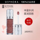 丝芙兰（SEPHORA）口红唇釉丰盈蜜润唇釉镜面唇釉唇彩唇蜜 6ml,08,破晓之光