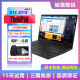 联想ThinkPad X1 Carbon二手笔记本电脑 轻薄便携高端商务设计 超极本ibm (9) X1C2018 i7 16G 512价优款 14寸 9成新