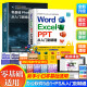 【出版社自营】全新升级版ps教程书籍 photoshop CC正版完全自学零基础学习PS教程零基础从入门到精通摄影软件美工平面设计教材手机视频剪辑映教程书sai绘画教程书SAI绘画书 广东人民出版社 