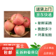 陕西红富士苹果 新鲜水果 京东物流发货 【56%的复购用户选择】净重4.5斤