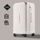 SGG行李箱女大容量拉杆箱旅行箱万向轮加厚轻便密码箱 拉链 白色 26英寸 常用尺寸