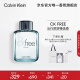 卡尔文克雷恩（Calvin Klein）ck香水飞扬男士淡香水100ml 节日生日礼物送男友 效期至26年4月
