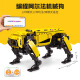 宇星模王steam编程机器人机械狗积木8-12岁儿童拼装遥控玩具男孩生日礼物 黄色阿尔法狗机器人