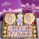 大白兔奶糖糖果礼盒装上海特产礼物送女朋友孩子生日棒棒糖六一儿童节 大白兔双棒棒糖