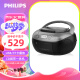 飞利浦(PHILIPS)AZ5368 CD磁带一体机 CD机 磁带机 复读机 U盘磁带相互转录家用教学考试用音箱音响