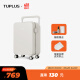 途加TUPLUS印象后置宽拉杆行李箱拉杆箱大容量旅行箱 睡莲白20英寸