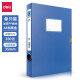 得力（deli）加厚档案盒A4文件盒粘扣资料盒文件收纳盒 5602蓝色【背宽35mm】单个装