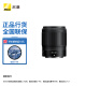尼康（Nikon） 尼克尔 Z卡口镜头 尼康Z系列微单相机镜头 Z 35mm f/1.8 S+UV镜