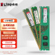 金士顿（Kingston） 骇客神条/HyperX 内存条升级DDR3L DDR3 PC3 PC3L 台式机内存DDR3 1333标压1.5V 单条2G