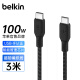 贝尔金（BELKIN）数据线 100W快充 Type-C充电线 PD快充 苹果笔记本电脑充电 ipad充电 3米编织线黑色 CAB014