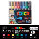 三菱（uni）马克笔套装8色（中字）彩色记号笔广告笔涂鸦笔POSCA PC-5M