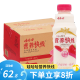 娃哈哈营养快线多口味500g*15瓶 大瓶装营养早餐奶果味饮料牛奶饮品 草莓味500ml*15瓶