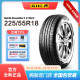 佳通轮胎GitiComfort F50 225/55R18 98V 适配长安CS55 F50