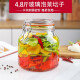 宏达泡菜坛子密封罐玻璃瓶家用泡菜咸菜广口玻璃缸大号腌菜罐玻璃缸 4.8斤装（2400ML）