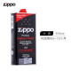 之宝(Zippo)火机油 大罐煤油1罐355ml 官方 美国进口原装 Zippo 油