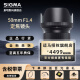 适马（SIGMA） 50mm F1.4 DG DN 大光圈定焦微单镜头 佳能单反EF卡口DG HSM 官方标配【主图赠品下单即送】