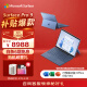 微软Surface Pro 9 二合一平板电脑 i7 16G+256G宝石蓝 13英寸120Hz触控屏 游戏平板 笔记本电脑