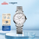 浪琴（LONGINES）瑞士手表 博雅系列 机械钢带女表 520情人节礼物 L43104876