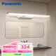 松下（Panasonic）镜前灯 卫生间化妆灯 LED浴室镜前灯具镜柜款 银色10瓦 HHJQ1001