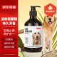 京东京造 宠物沐浴露犬用 氨基酸清洁祛味去污止痒低敏温和500ml