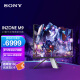 索尼（SONY） INZONE M9 27英寸4K高端电竞显示器 4K全阵列式背光 HDMI 2.1 白色