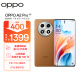 OPPO A2 Pro 天玑7050旗舰芯 67W超级闪充 超大内存 超大电量长续航 抗摔5G手机 8GB+256GB大漠棕